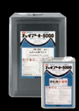 ハイアート５０００