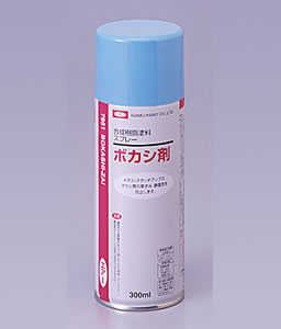 ボカシ剤スプレー　３００ｍｌ