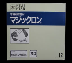 マジックロン荒目