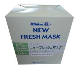 ニューフレッシュマスク