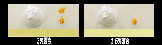 パステルエローペースト