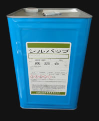 シルバップ既調合