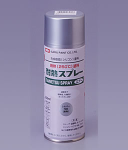 耐熱スプレー　３００ｍｌ