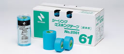 ニチバン　マスキングテープ　２５６１テープ