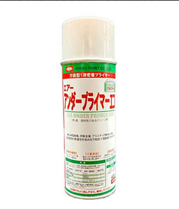 バンパープライマースプレー